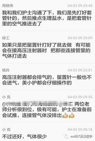 冠状动脉CTA检查中医源性气体相关探讨 冠状动脉CTA检查中医源性气体相关探讨