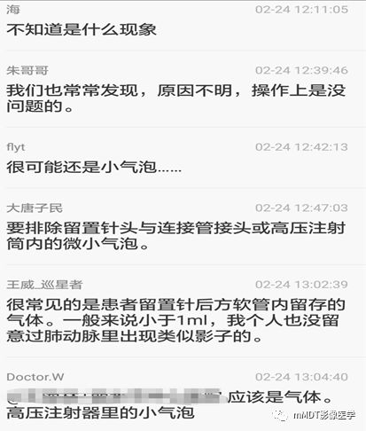 冠状动脉CTA检查中医源性气体相关探讨 冠状动脉CTA检查中医源性气体相关探讨