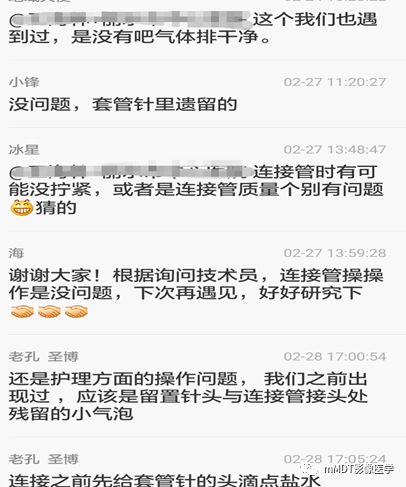 冠状动脉CTA检查中医源性气体相关探讨 冠状动脉CTA检查中医源性气体相关探讨