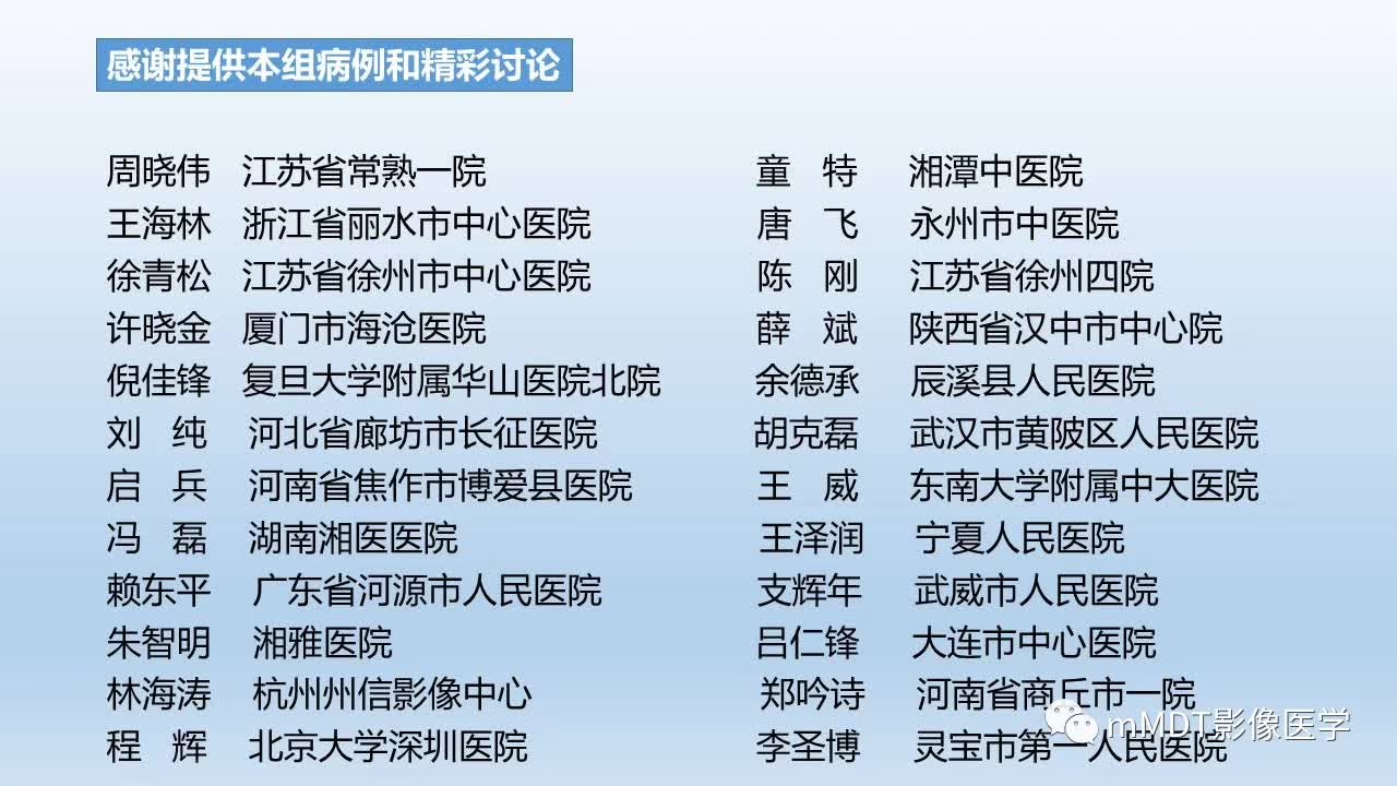 冠状动脉CTA检查中医源性气体相关探讨 冠状动脉CTA检查中医源性气体相关探讨