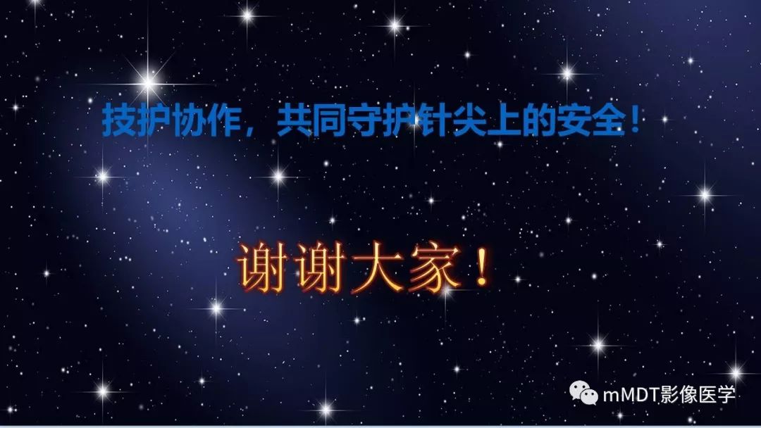 冠状动脉CTA检查中医源性气体相关探讨 冠状动脉CTA检查中医源性气体相关探讨
