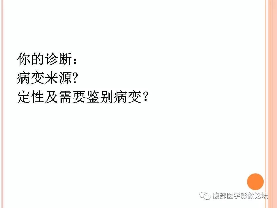 【病例】卵巢甲状腺肿1例CT