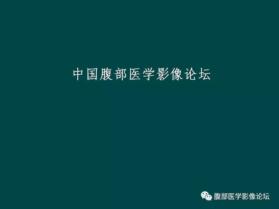 【病例】卵巢甲状腺肿1例CT