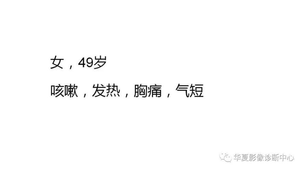 【病例】肺结节病1例CT影像表现