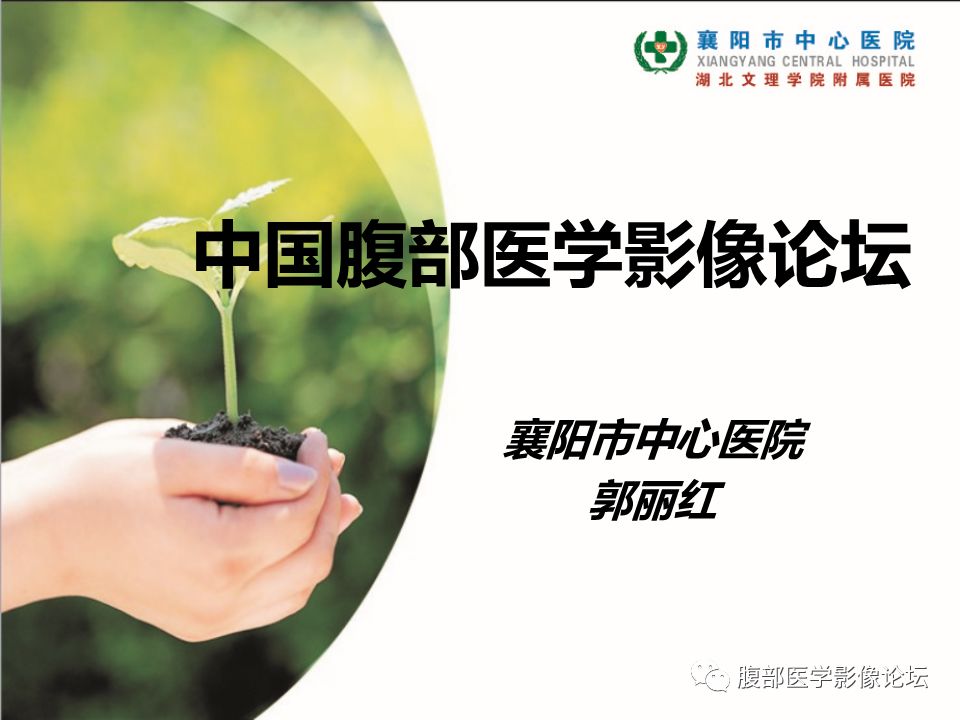 【病例】肾上腺节细胞神经瘤1例CT