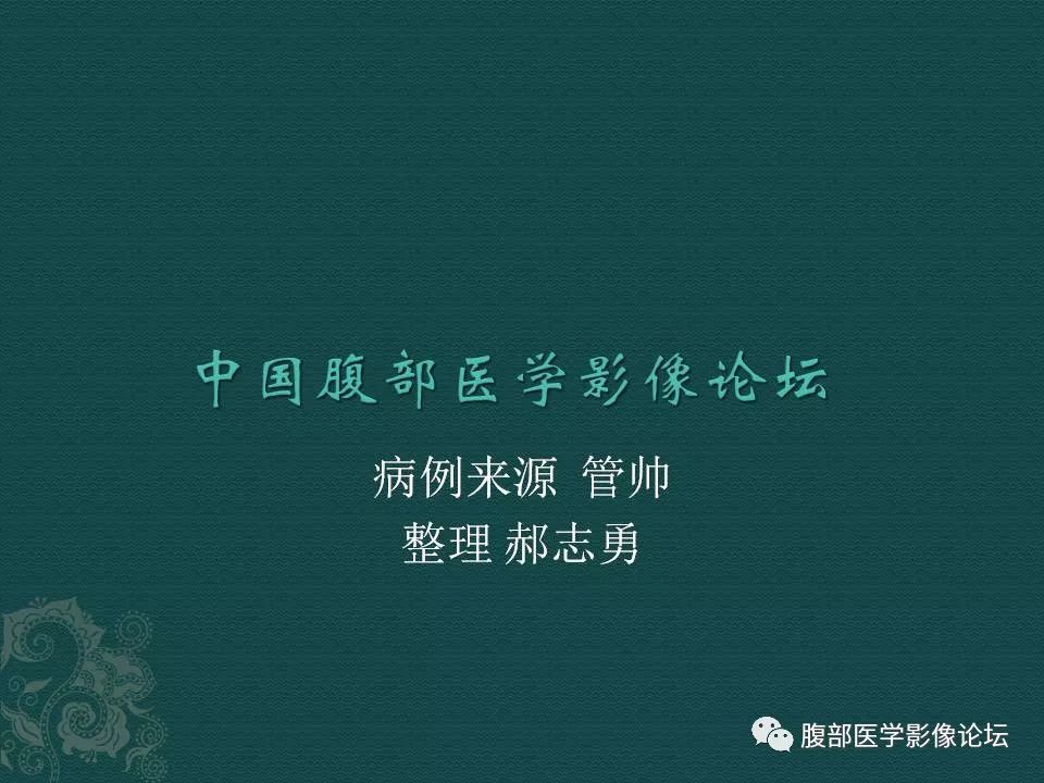 【病例】左肾嫌色细胞癌1例CT