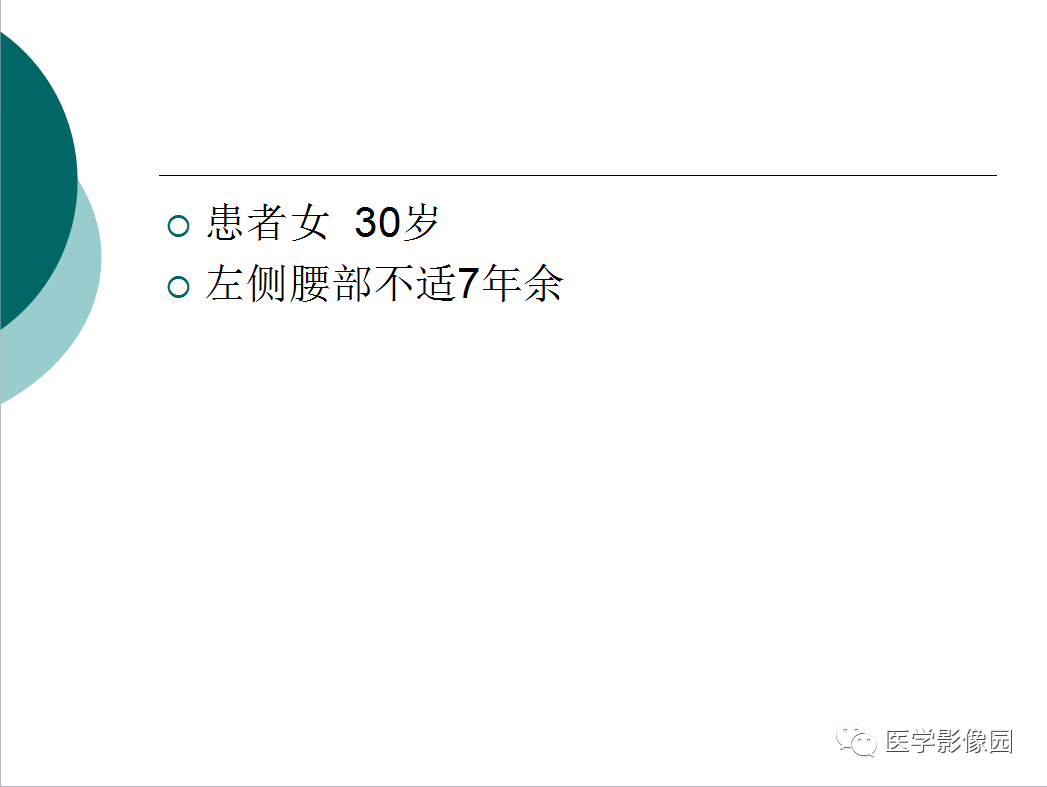 【病例】肺淋巴管肌瘤病1例CT