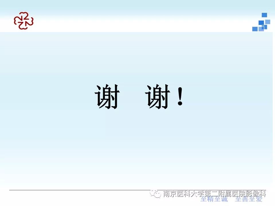 【病例】附睾恶性间皮瘤1例MR