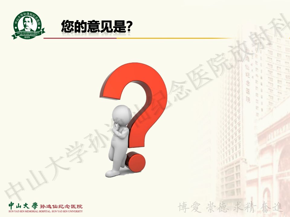 【病例】非典型畸胎瘤/横纹肌样瘤1例CT及MR