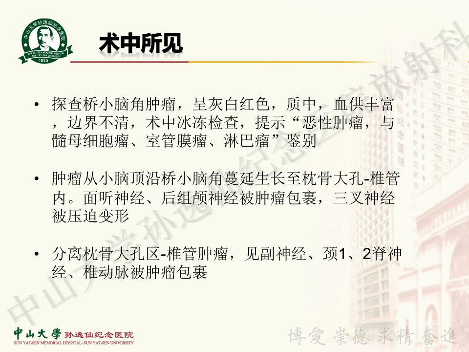 【病例】非典型畸胎瘤/横纹肌样瘤1例CT及MR