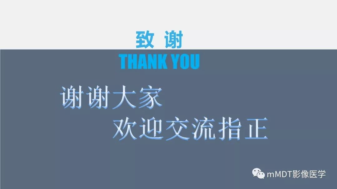 【PPT】子宫平滑肌瘤(子宫肌瘤)影像诊断