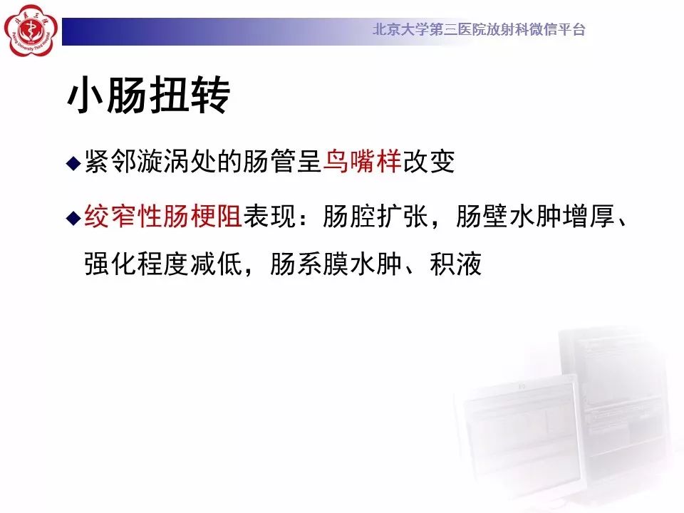 【病例】大网膜扭转1例CT影像诊断