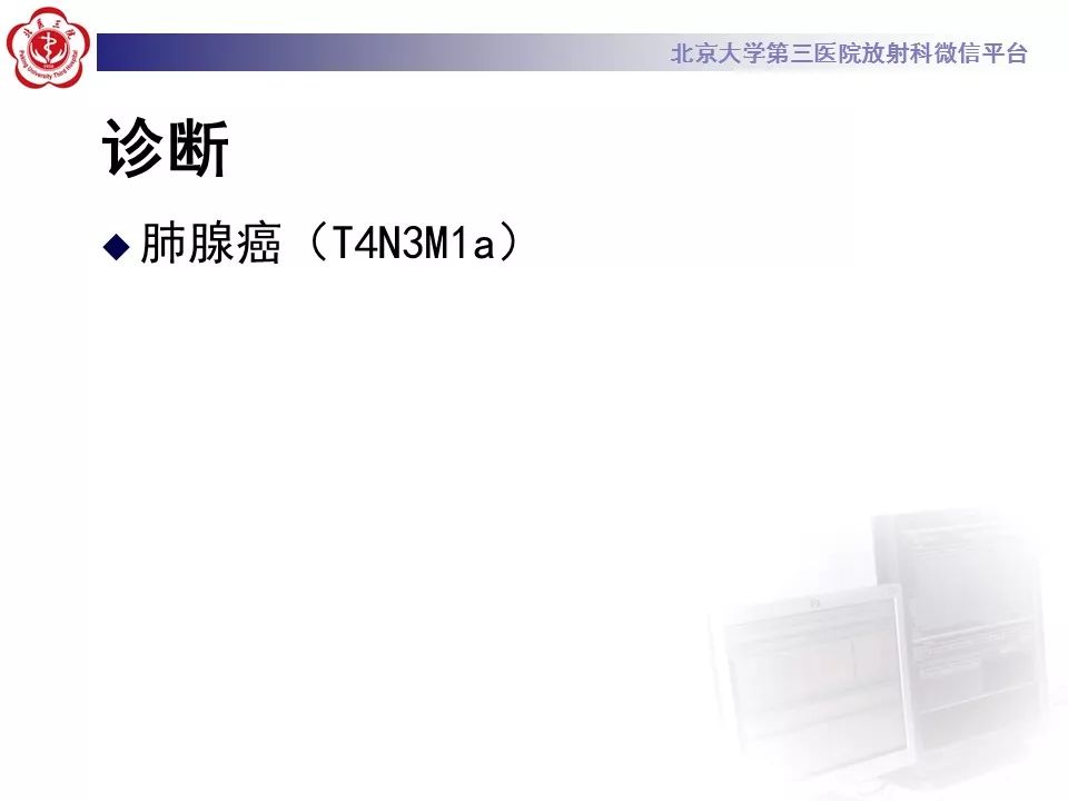【病例】肺炎型肺癌1例CT影像表现