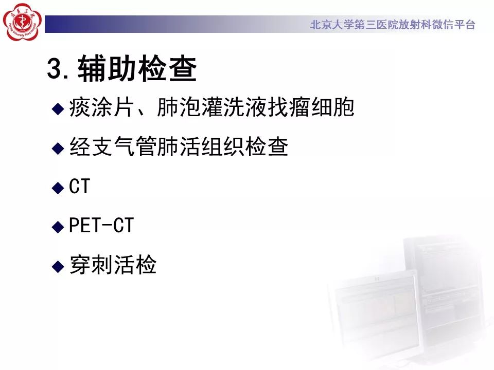 【病例】肺炎型肺癌1例CT影像表现