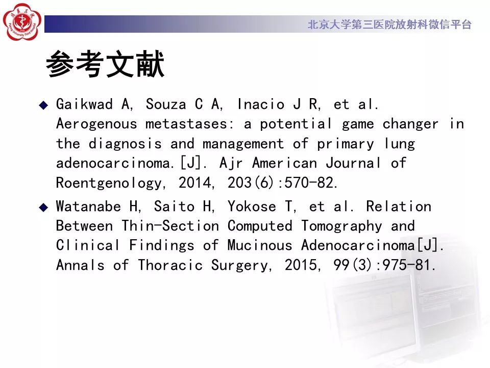 【病例】肺炎型肺癌1例CT影像表现