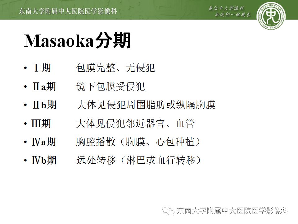 【病例】胸腺瘤1例CT影像诊断 【病例】胸腺瘤1例CT影像诊断