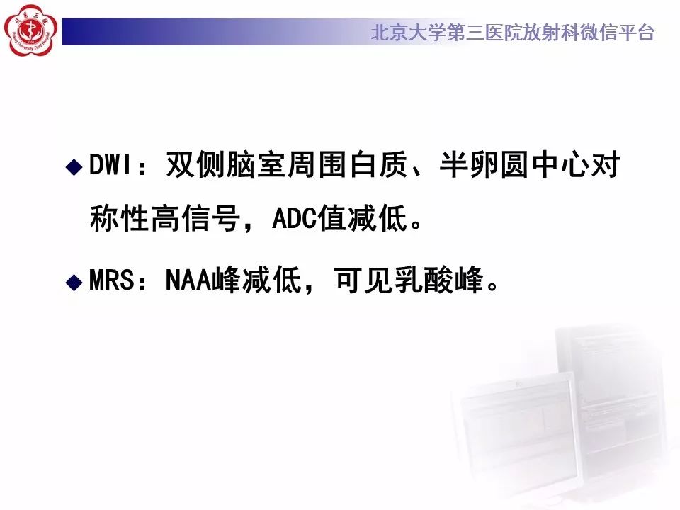 【病例】急性一氧化碳中毒迟发性脑病1例MR影像诊断