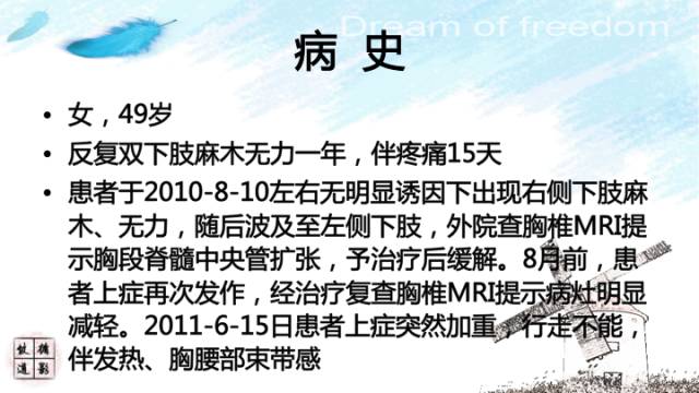 【病例】肠粘连束带腹内疝2例影像诊断