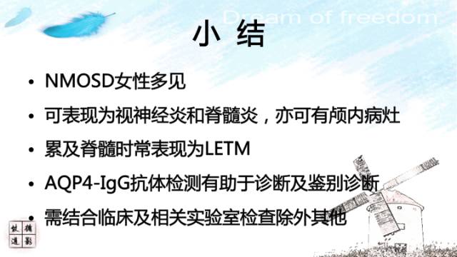 【病例】肠粘连束带腹内疝2例影像诊断