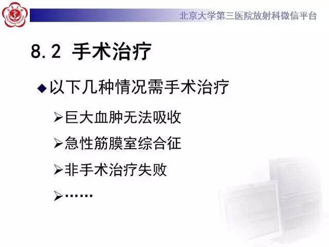 【病例】网球腿1例MR影像诊断