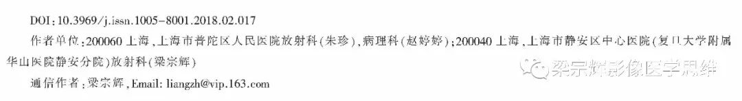 【病例】膀胱壁子宫内膜异位症1例CT及MR影像诊断思维