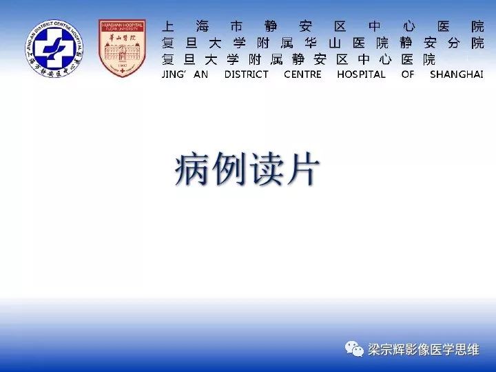 【病例】垂体脓肿1例MR影像表现