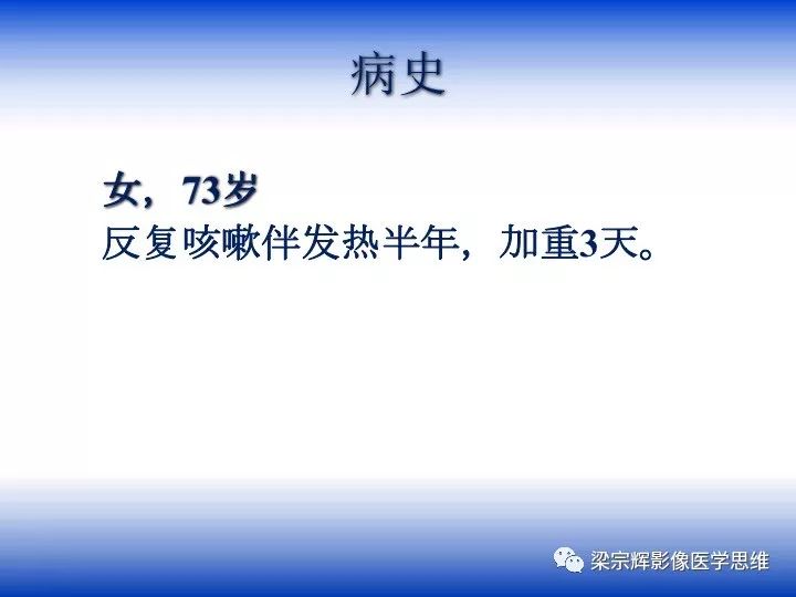 【病例】垂体脓肿1例MR影像表现
