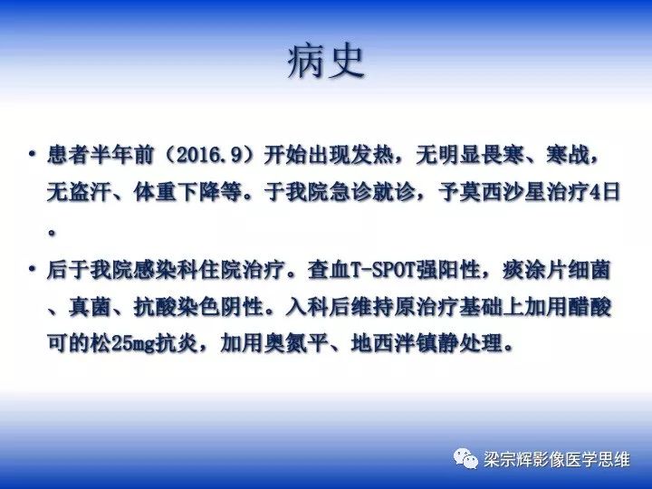 【病例】垂体脓肿1例MR影像表现