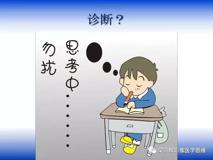 【病例】垂体脓肿1例MR影像表现
