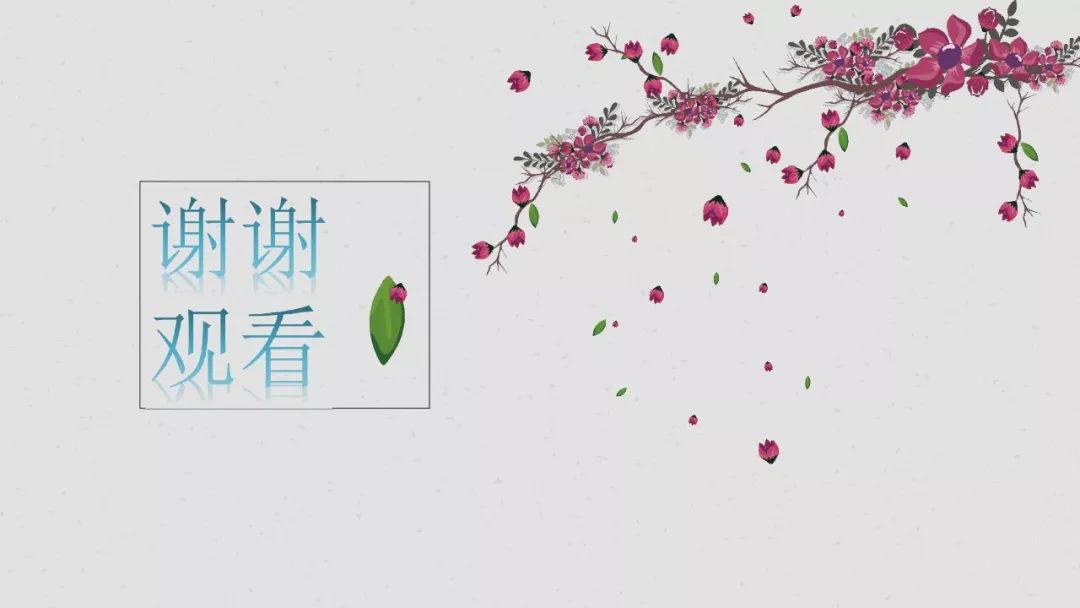 【PPT】卵巢透明细胞癌影像诊断