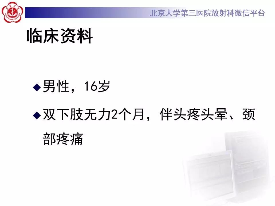 【病例】纵隔节细胞神经瘤1例CT影像表现