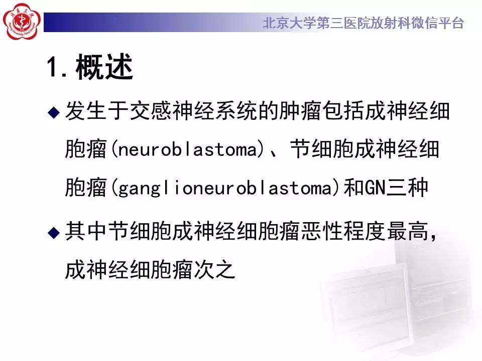 【病例】纵隔节细胞神经瘤1例CT影像表现