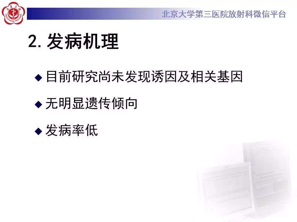 【病例】纵隔节细胞神经瘤1例CT影像表现
