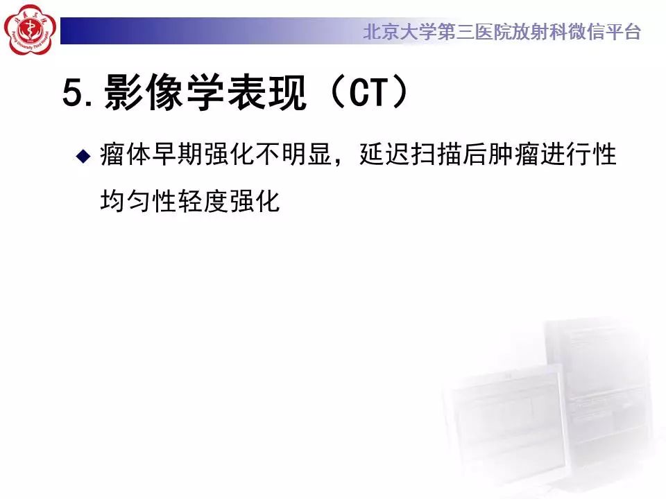 【病例】纵隔节细胞神经瘤1例CT影像表现
