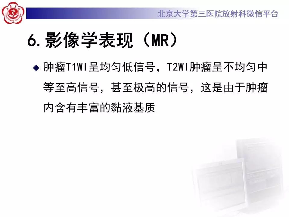 【病例】纵隔节细胞神经瘤1例CT影像表现