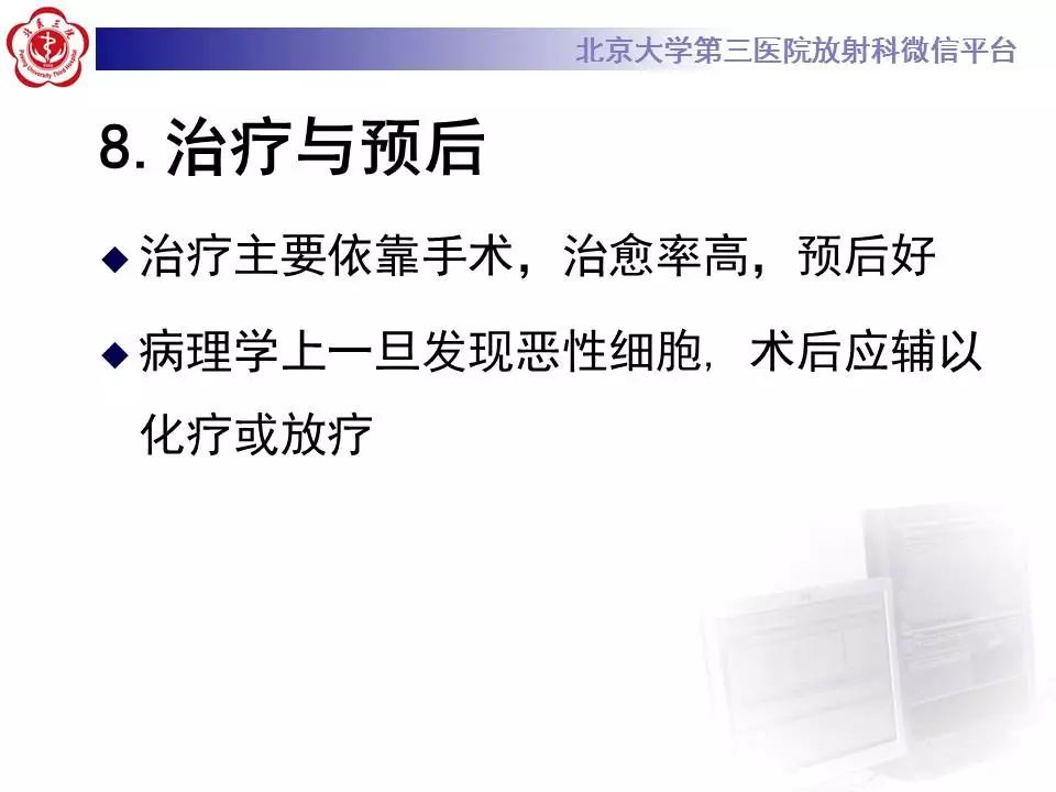 【病例】纵隔节细胞神经瘤1例CT影像表现