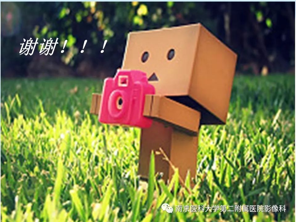 【PPT】专题读片—腮腺混合瘤的影像表现
