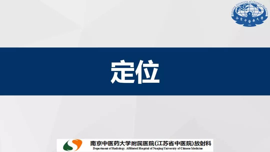 【PPT】孤立性纤维瘤的影像学表现