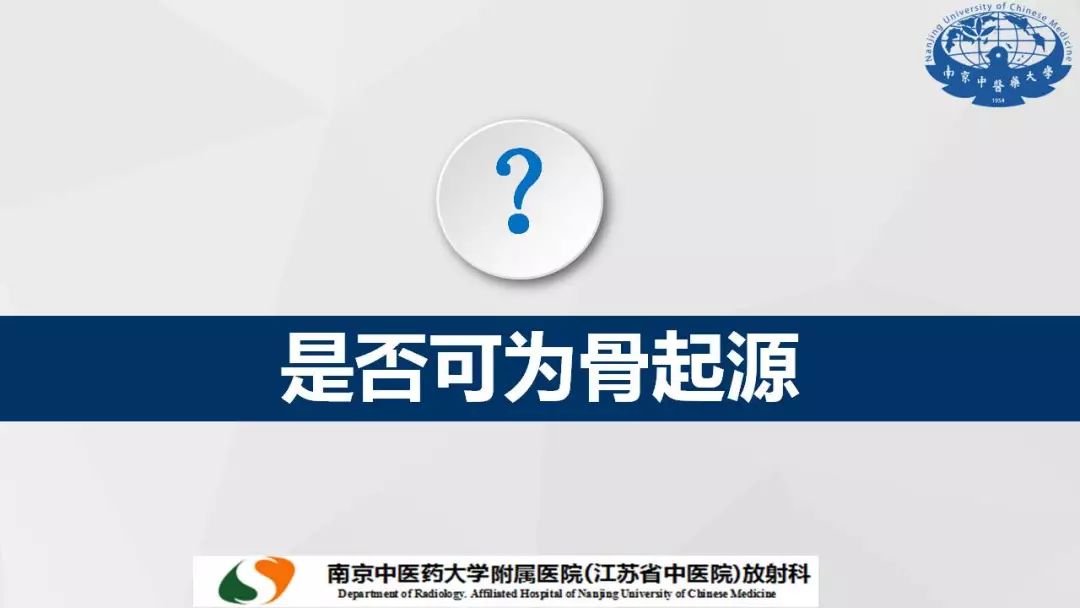 【PPT】孤立性纤维瘤的影像学表现