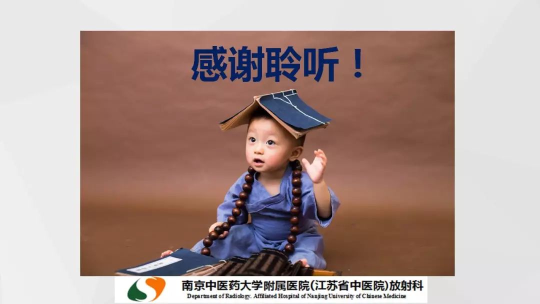 【PPT】孤立性纤维瘤的影像学表现