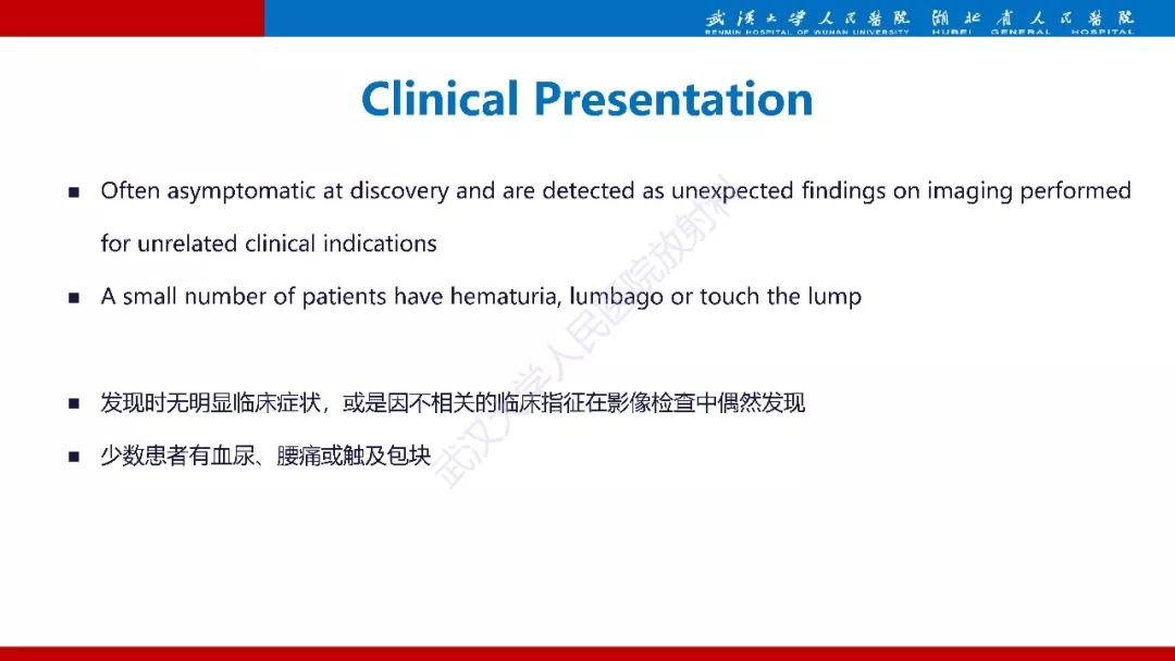 【PPT】肾脏嗜酸细胞腺瘤影像诊断
