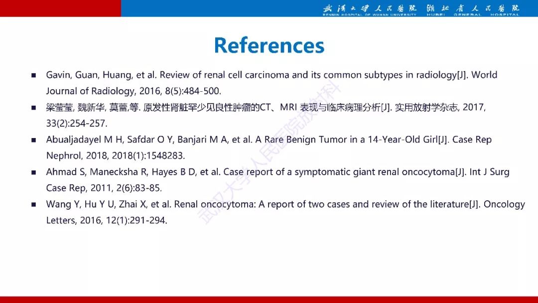 【PPT】肾脏嗜酸细胞腺瘤影像诊断