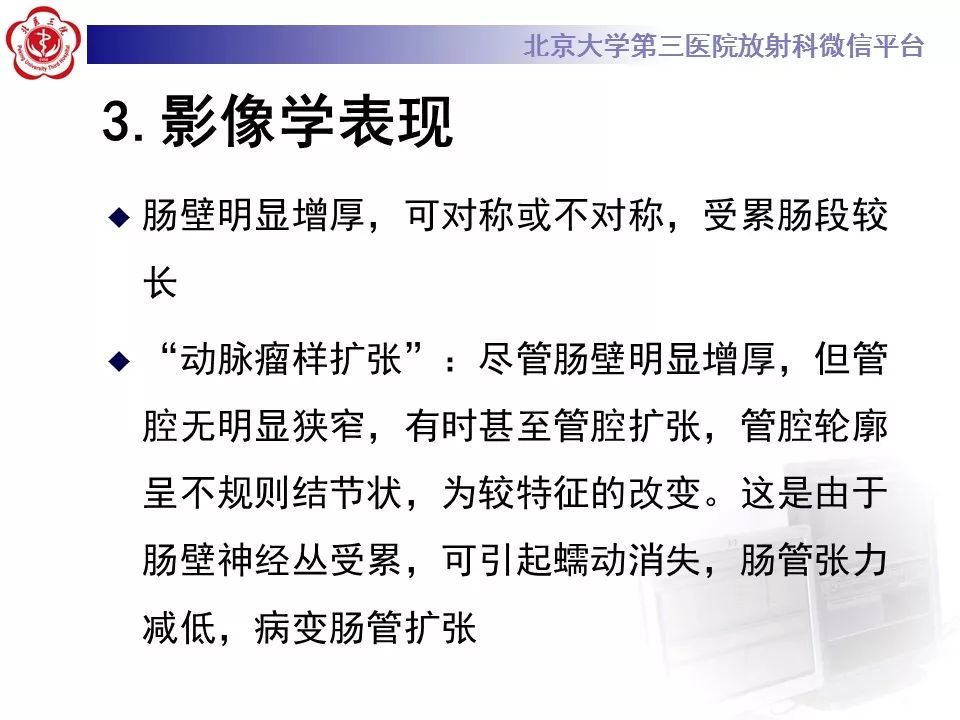【病例】小肠原发性淋巴瘤1例CT影像表现