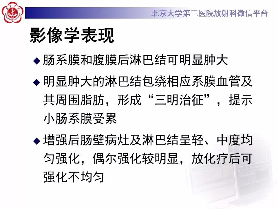【病例】小肠原发性淋巴瘤1例CT影像表现
