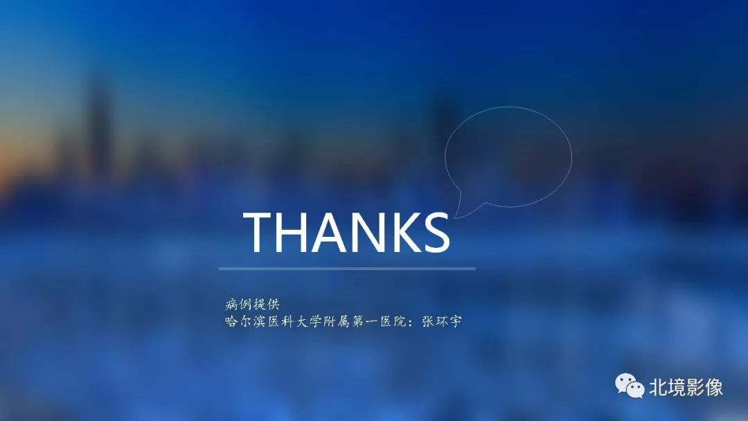 【PPT】内生性软骨瘤影像诊断