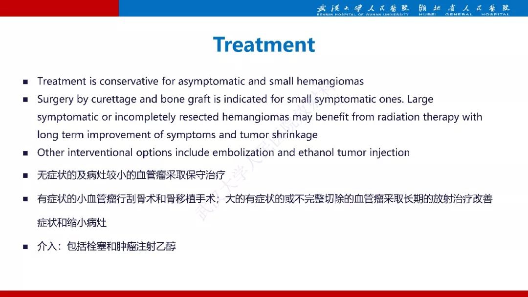 【PPT】髂骨海绵状血管瘤影像诊断