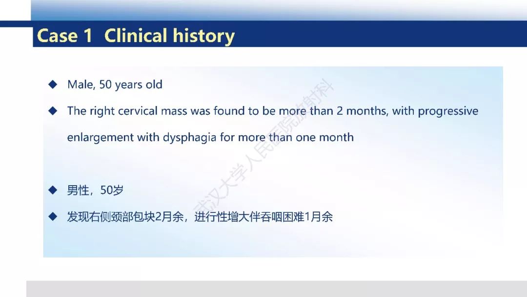 【PPT】颈部良恶性淋巴结影像学鉴别