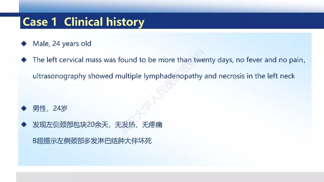【PPT】颈部良恶性淋巴结影像学鉴别