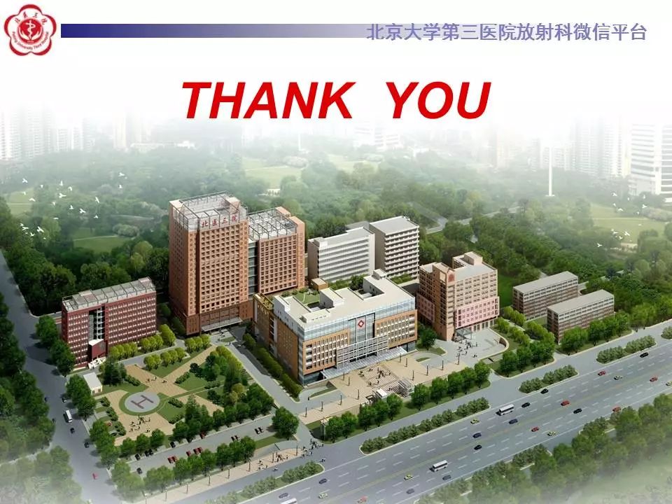 【病例】HELLP综合征肝脏影像学表现1例