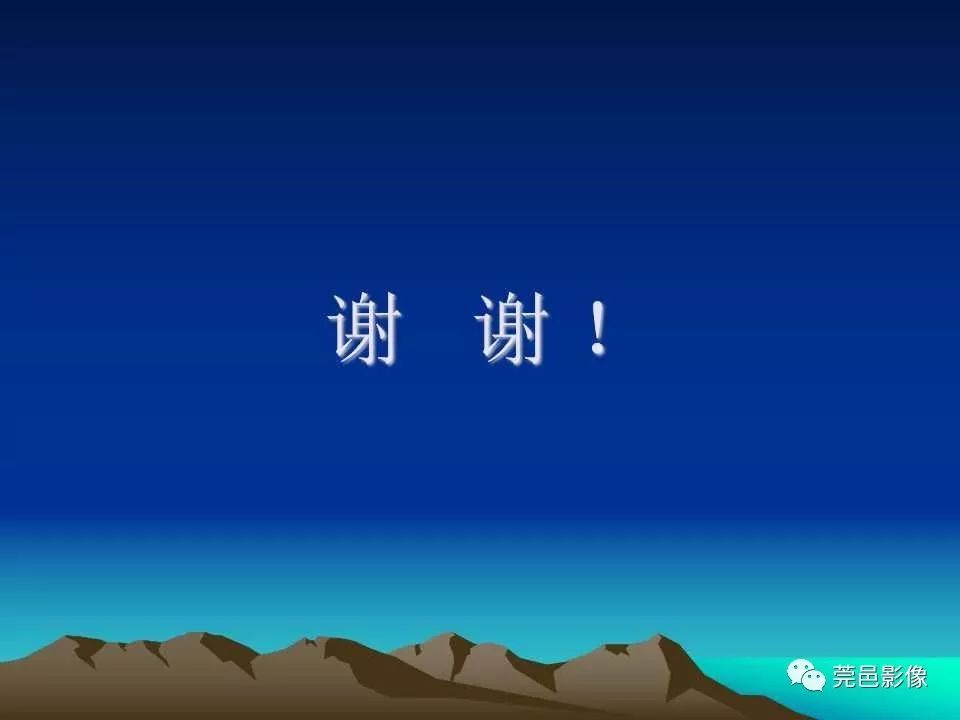 【PPT】氯胺酮相关性肝胆、泌尿系统损害的CT诊断